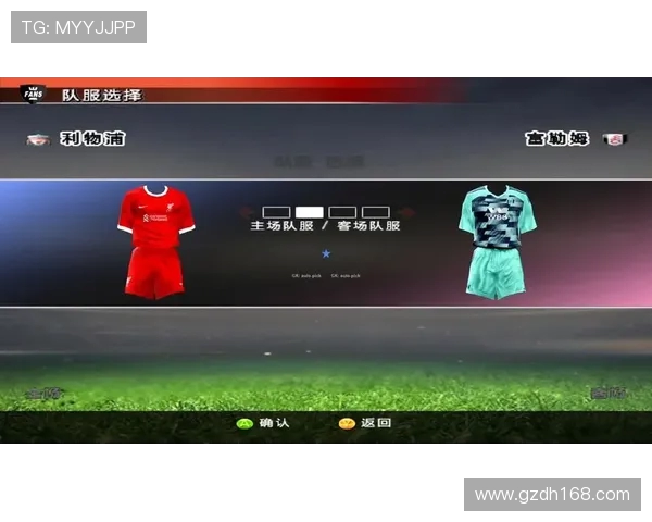 《实况足球2019》中英超球队的最新数据与表现