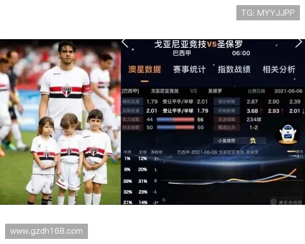 圣保罗vs巴瓜拉尼直播前瞻强强对决赛场看点全解析实时数据战术解读