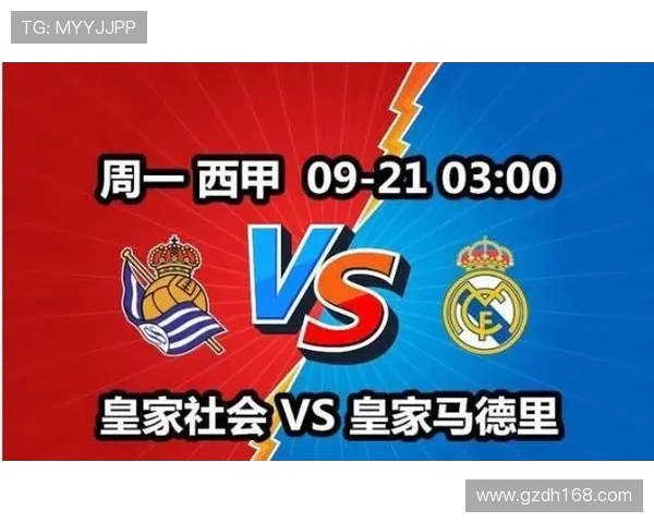 电视台西甲直播权限及频道介绍