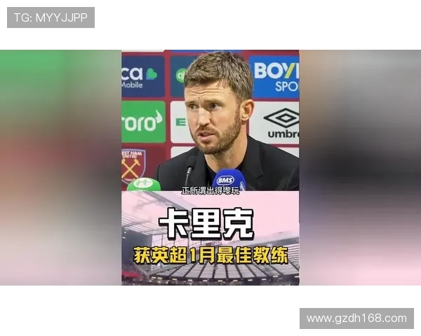 英超2023年1月最佳主教练颁奖结果公布