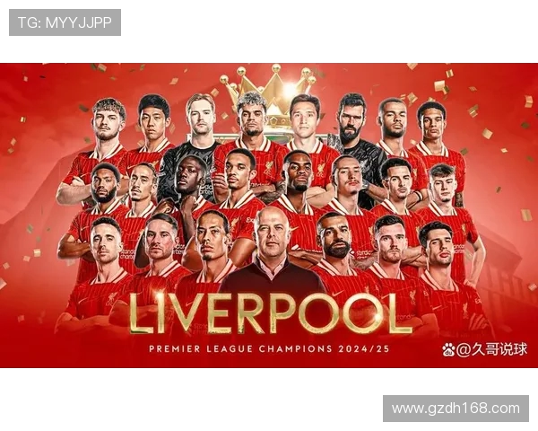 英超利物浦球队球员名单及号码分布详解
