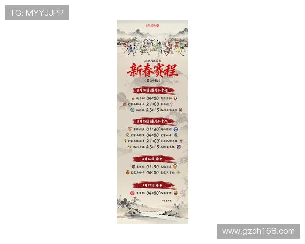 西甲巴萨比赛回放赛程及经典赛事重温指南