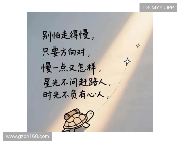 申京坦言迷失自我努力寻回曾经的自己与生活的方向