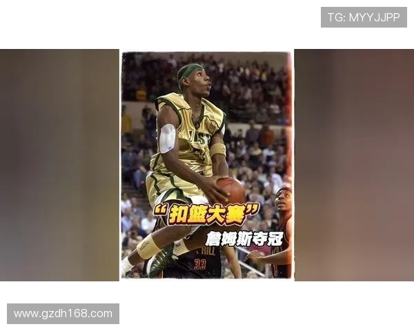 追梦呼吁NBA取消扣篮大赛让篮球回归纯粹的竞技精神