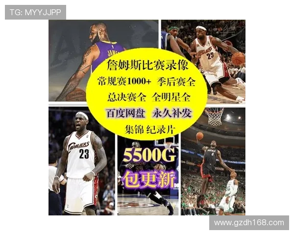 1998年NBA总决赛录像全场回放高清版本观看指南